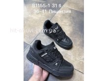 Кросівки SportShoes B1155-1