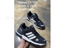 Кросівки SportShoes A788-3