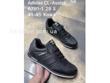 Кросівки SportShoes A791-1