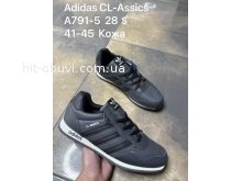 Кросівки SportShoes A791-5