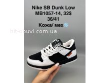 Кросівки SportShoes MB1057-14
