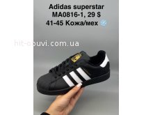 Кросівки SportShoes MA0816-1