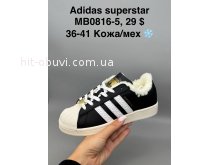 Кросівки SportShoes MB0816-5