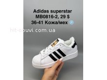 Кросівки SportShoes MB0816-2