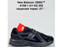 Кросівки Bah-Shoes A168-1