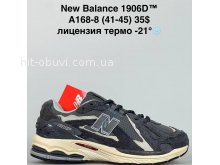 Кросівки Bah-Shoes A168-8