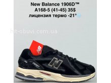 Кросівки Bah-Shoes A168-5