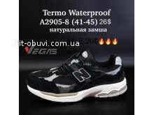 Кросівки Supo A2905-8