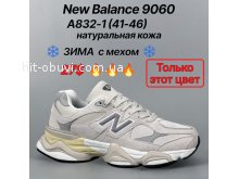 Кросівки Classica А9102-3