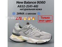 Кросівки Classica А9102-3