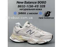 Кросівки Classica B632-1