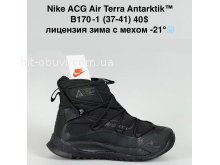 Кросівки Bah-Shoes B170-1