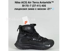 Кросівки Bah-Shoes B170-7