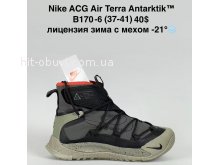 Кросівки Bah-Shoes B170-6