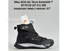 Кросівки Bah-Shoes B170-23