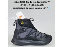 Кросівки Bah-Shoes A169-2
