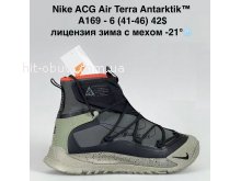 Кросівки Bah-Shoes A169-6