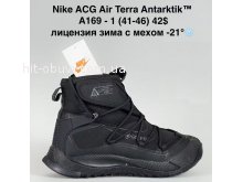 Кросівки Bah-Shoes A169-1