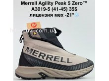 Кросівки Bah-Shoes A3019-5