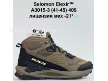 Кросівки Bah-Shoes A3015-3