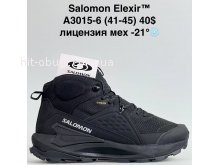 Кросівки Bah-Shoes A3015-6