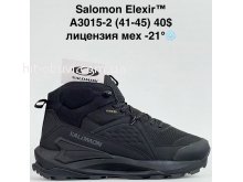 Кросівки Bah-Shoes A3015-2
