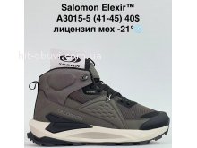 Кросівки Bah-Shoes A3015-5