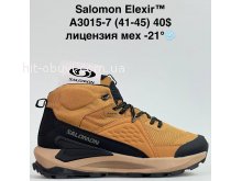 Кросівки Bah-Shoes A3015-7