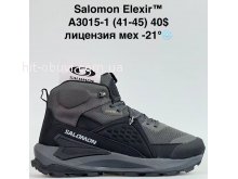 Кросівки Bah-Shoes A3015-1