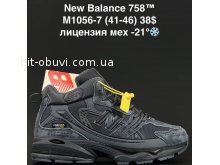 Кросівки Anda M1056-7