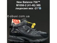 Кросівки Anda M1056-2