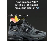 Кросівки Anda M1056-6