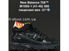 Кросівки Anda M1056-1