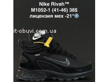Кросівки Anda M1052-1
