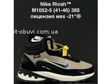 Кросівки Anda M1052-5