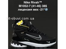Кросівки Anda M1052-7