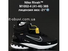 Кросівки Anda M1052-4