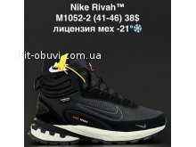 Кросівки Anda M1052-2