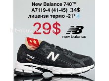 Кроссовки Cross A7119-4