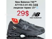 Кроссовки Cross A7119-2