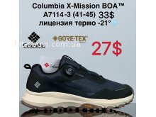 Кроссовки Cross A7114-3