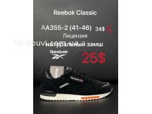 Кроссовки Cross AA355-2