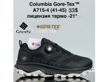 Кроссовки Cross A715-4