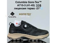 Кроссовки Cross A715-3