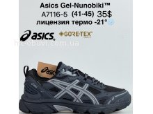 Кроссовки Cross A7116-5