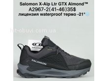 Кросівки Bah-Shoes A2967-2