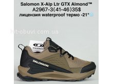 Кросівки Bah-Shoes A2967-3