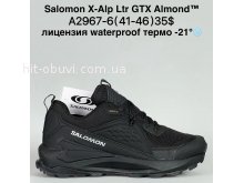 Кросівки Bah-Shoes A2967-6