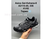 Кросівки SportShoes A2115-20