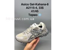 Кросівки SportShoes A2115-4